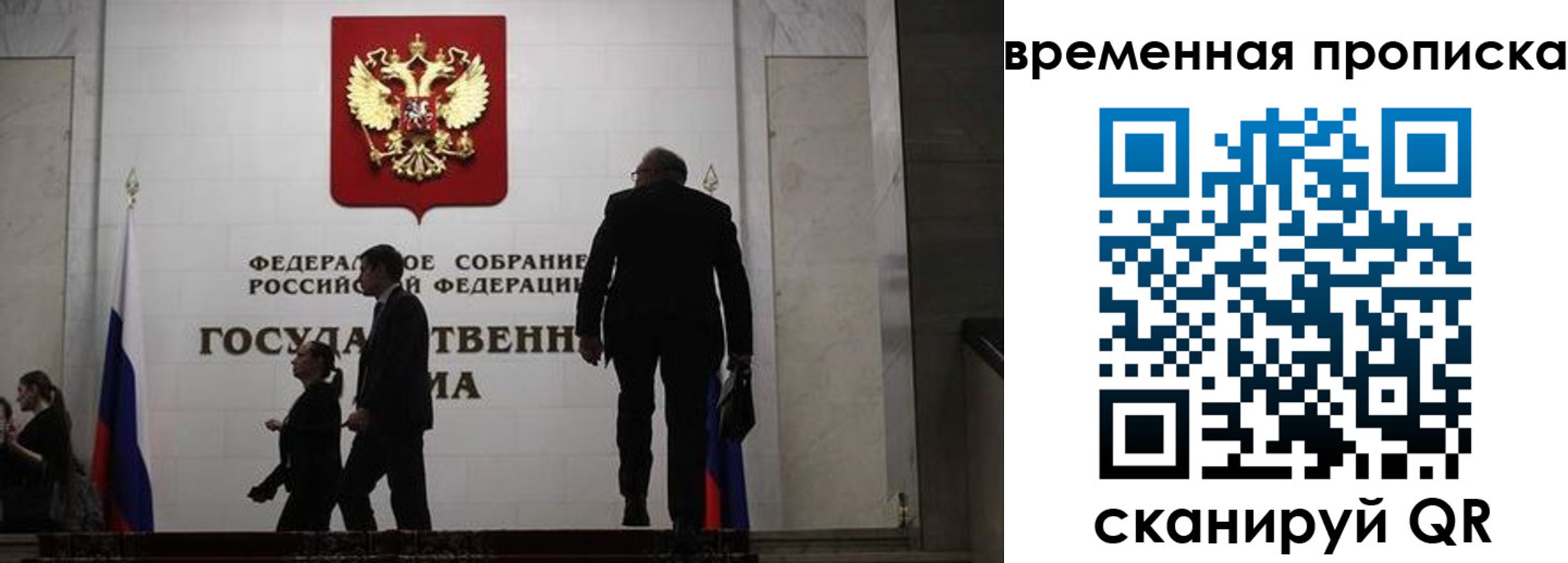 форма 3 в Зиме